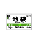 山手線全駅のスタンプです。（個別スタンプ：13）