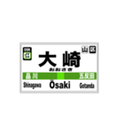 山手線全駅のスタンプです。（個別スタンプ：24）
