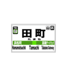 山手線全駅のスタンプです。（個別スタンプ：27）