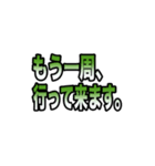 山手線全駅のスタンプです。（個別スタンプ：31）