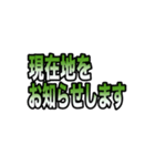 山手線全駅のスタンプです。（個別スタンプ：32）