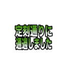 山手線全駅のスタンプです。（個別スタンプ：35）