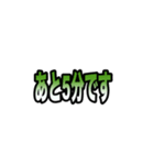 山手線全駅のスタンプです。（個別スタンプ：36）