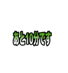 山手線全駅のスタンプです。（個別スタンプ：37）