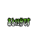 山手線全駅のスタンプです。（個別スタンプ：38）