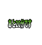 山手線全駅のスタンプです。（個別スタンプ：39）