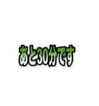 山手線全駅のスタンプです。（個別スタンプ：40）