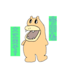 受験勉強を妨げてきたかば（個別スタンプ：6）