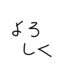 落書き手書きスタンプ1（個別スタンプ：1）
