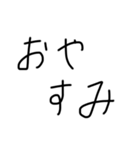 落書き手書きスタンプ1（個別スタンプ：4）