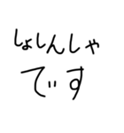 落書き手書きスタンプ1（個別スタンプ：6）