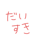 落書き手書きスタンプ1（個別スタンプ：8）