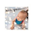 ときのすたんぷや（個別スタンプ：2）