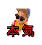 ときのすたんぷや（個別スタンプ：20）