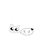 ぴえん戦士はむてち（個別スタンプ：12）
