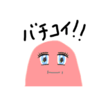 ポヨたん 8.1（個別スタンプ：1）