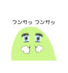 ポヨたん 8.1（個別スタンプ：2）