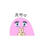 ポヨたん 8.1（個別スタンプ：5）