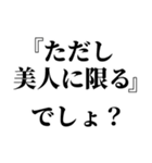 お酒の力借りて男の子に送るスタンプ 小瓶（個別スタンプ：12）