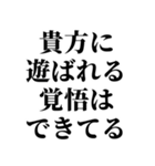 お酒の力借りて男の子に送るスタンプ 小瓶（個別スタンプ：15）