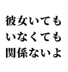 お酒の力借りて男の子に送るスタンプ 小瓶（個別スタンプ：21）