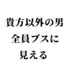 お酒の力借りて男の子に送るスタンプ 小瓶（個別スタンプ：22）