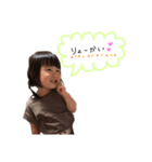 凛華and柚羽（個別スタンプ：8）