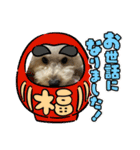 可愛いめるちゃん〔お正月version〕（個別スタンプ：9）