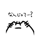 【第1弾】ネッコ（個別スタンプ：14）