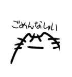 【第1弾】ネッコ（個別スタンプ：15）