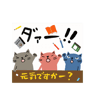 Juns の動く3匹の猫 (秋)（個別スタンプ：9）