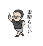 今日も元気だ！さとるくん！（個別スタンプ：8）