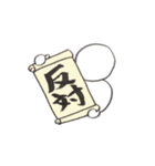 ファシリテーションLINEスタンプ（個別スタンプ：12）