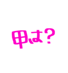 乙の語録（個別スタンプ：2）