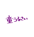 乙の語録（個別スタンプ：7）