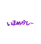 乙の語録（個別スタンプ：9）