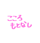 乙の語録（個別スタンプ：10）