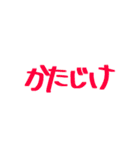 乙の語録（個別スタンプ：16）