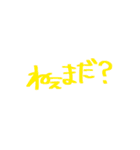 乙の語録（個別スタンプ：18）