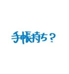 乙の語録（個別スタンプ：21）
