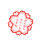 乙の語録（個別スタンプ：26）