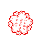 乙の語録（個別スタンプ：32）