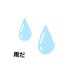 かーいわ（個別スタンプ：4）