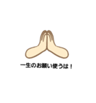 かーいわ（個別スタンプ：6）