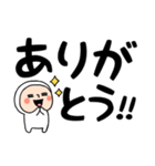 ホワイトタイツちゃん【デカ文字】（個別スタンプ：2）