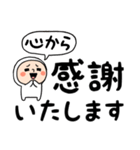 ホワイトタイツちゃん【デカ文字】（個別スタンプ：3）