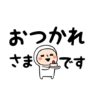 ホワイトタイツちゃん【デカ文字】（個別スタンプ：11）