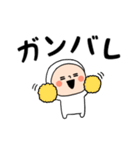 ホワイトタイツちゃん【デカ文字】（個別スタンプ：17）