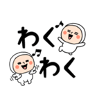 ホワイトタイツちゃん【デカ文字】（個別スタンプ：24）