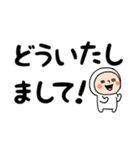 ホワイトタイツちゃん【デカ文字】（個別スタンプ：25）